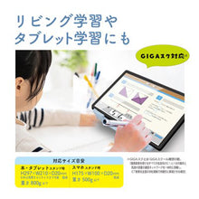 画像をギャラリービューアに読み込む, クツワ 教科書、タブレット、スマホが置ける書見台 MT011