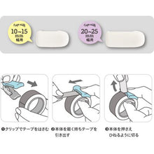 画像をギャラリービューアに読み込む, コクヨ テープカッター カルカットクリップ 20~25mm幅用 T-SM401