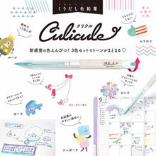 画像をギャラリービューアに読み込む, クツワ くりだし色鉛筆 クリクル DE001