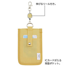 画像をギャラリービューアに読み込む, リヒトラブ myfa カードスタンドケース A-3300