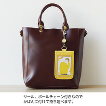 画像をギャラリービューアに読み込む, リヒトラブ myfa カードスタンドケース A-3300