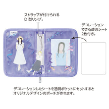 画像をギャラリービューアに読み込む, リヒトラブ myfa デコレーションポーチミニ A-3301