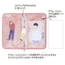 画像をギャラリービューアに読み込む, リヒトラブ myfa デコレーションポーチ A-3302