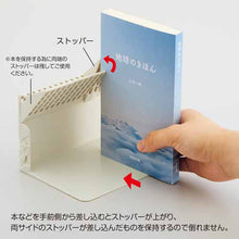 画像をギャラリービューアに読み込む, リヒトラブ 1冊でも倒れないブックスタンド A-3575