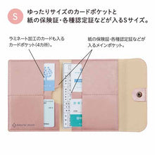 画像をギャラリービューアに読み込む, リヒトラブ ホスピタルポーチ Sサイズ A-7205