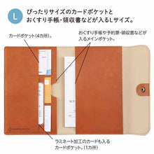 画像をギャラリービューアに読み込む, リヒトラブ ホスピタルポーチ Lサイズ A-7206