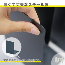 画像をギャラリービューアに読み込む, カール ブックエンド 大 ALB-77