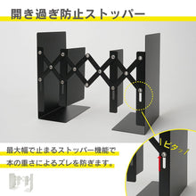 画像をギャラリービューアに読み込む, カール ブックエンド 大 ALB-77