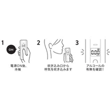 画像をギャラリービューアに読み込む, キングジム アルコールチェッカー BAC100クロ