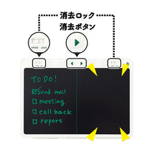 画像をギャラリービューアに読み込む, キングジム ブギーボード BB-16 Boogie Board