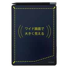 画像をギャラリービューアに読み込む, キングジム ブギーボード BB-17 Boogie Board