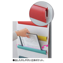 画像をギャラリービューアに読み込む, コクヨ さっと出し入れできる壁掛けポケット 書類 フ-KPM50
