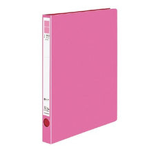 画像をギャラリービューアに読み込む, コクヨ リングファイル<ER> PPシート表紙 フ-UR420