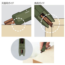 画像をギャラリービューアに読み込む, コクヨ 2Way携帯ハサミ ハコアケ スタンダード刃 ハサ-420LS