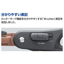 画像をギャラリービューアに読み込む, コクヨ 2WAYハサミ ハコアケ チタン・グルーレス刃 ハサ-PT412D