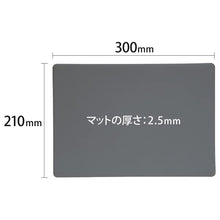 画像をギャラリービューアに読み込む, プラス 捺印マット 大 机上サイズ IS-212