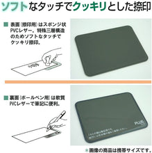 画像をギャラリービューアに読み込む, プラス 捺印マット 大 机上サイズ IS-212