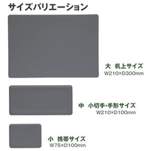 画像をギャラリービューアに読み込む, プラス 捺印マット 大 机上サイズ IS-212