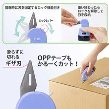画像をギャラリービューアに読み込む, プラス ローラーケシポン 箱用オープナー 交換式 IS-590CM