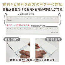 画像をギャラリービューアに読み込む, 共栄プラスチック Kiwami LR左右利き手対応アルミ定規 15cm KLR-15