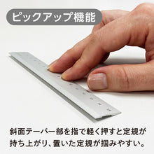 画像をギャラリービューアに読み込む, 共栄プラスチック Kiwami LR左右利き手対応アルミ定規 15cm KLR-15