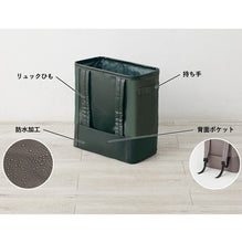 画像をギャラリービューアに読み込む, キングジム ランドリー リュック Lサイズ KSP5820