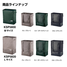 画像をギャラリービューアに読み込む, キングジム ランドリー リュック Lサイズ KSP5820