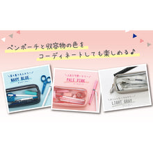 画像をギャラリービューアに読み込む, セキセイ ラポルタ ペンポーチ クリアクリア LA-6360