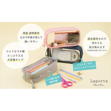 画像をギャラリービューアに読み込む, セキセイ ラポルタ ペンポーチ クリアクリア LA-6360