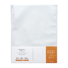 画像をギャラリービューアに読み込む, リヒトラブ myfa コレクションポケット ワイド N-3301