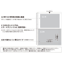 画像をギャラリービューアに読み込む, リヒトラブ myfa コレクションポケット 2ポケット N-3302