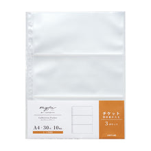 画像をギャラリービューアに読み込む, リヒトラブ myfa コレクションポケット 3ポケット N-3303