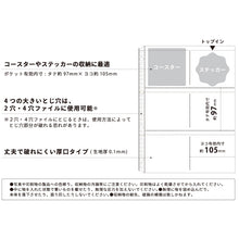 画像をギャラリービューアに読み込む, リヒトラブ myfa コレクションポケット 6ポケット N-3305