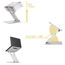 画像をギャラリービューアに読み込む, キングジム ノートパソコンスタンドⅢ NPS15