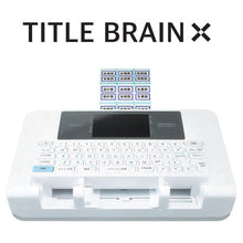 画像をギャラリービューアに読み込む, コクヨ タイトルブレーンクロス NS-TB5