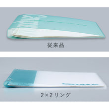 画像をギャラリービューアに読み込む, キャンパス ノートのように使えるバインダー(2×2リング)A4 ル-NP174