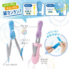 画像をギャラリービューアに読み込む, ソニック スーパーコンパス くるんパス デル・クル シャープ用 SK-6526