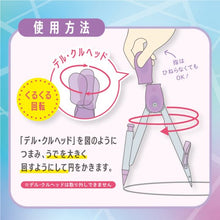 画像をギャラリービューアに読み込む, ソニック スーパーコンパス くるんパス デル・クル シャープ用 SK-6526