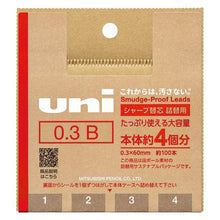 画像をギャラリービューアに読み込む, 三菱鉛筆 シャープ芯ユニ 替え芯 UL-SD詰替用 0.3mm ULSD03TK4
