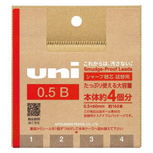 画像をギャラリービューアに読み込む, 三菱鉛筆 シャープ芯ユニ 替え芯 UL-SD詰替用 0.5mm ULSD05TK4