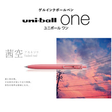 画像をギャラリービューアに読み込む, 三菱鉛筆 ユニボール ワン F 0.5mm UMNSF05F