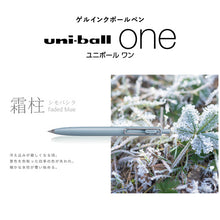 画像をギャラリービューアに読み込む, 三菱鉛筆 ユニボール ワン F 0.5mm UMNSF05F