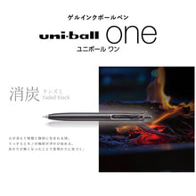 画像をギャラリービューアに読み込む, 三菱鉛筆 ユニボール ワン F 0.38mm UMNSF38F