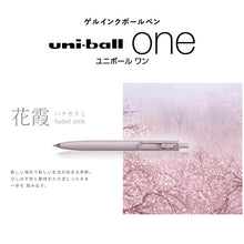 画像をギャラリービューアに読み込む, 三菱鉛筆 ユニボール ワン F 0.38mm UMNSF38F