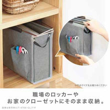 画像をギャラリービューアに読み込む, ソニック ハンギングボックス A4ファイル対応 ユートリム UT-4766