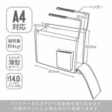 画像をギャラリービューアに読み込む, ソニック ハンギングボックス A4ファイル対応 ユートリム UT-4766