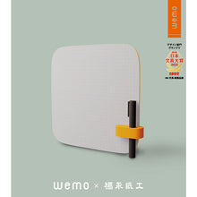 画像をギャラリービューアに読み込む, wemo ペーパーフリップボード WEB会議用のアナログホワイトボード