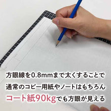 画像をギャラリービューアに読み込む, 共栄プラスチック ライティングマット下敷 A4+ WMS-A4-BL