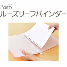 画像をギャラリービューアに読み込む, プラス Pasty パスティ ルーズリーフバインダー ミドルサイズ FC-800PR