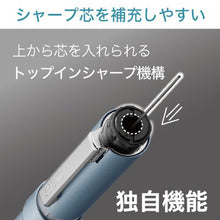画像をギャラリービューアに読み込む, ゼブラ シャーボNu 回転式多機能ペン 0.7mm SB35
